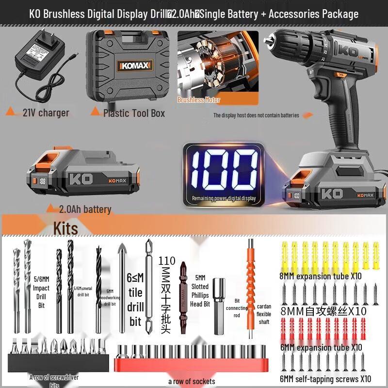 

SMVP Multifunctional Brushless Digital Drill Kit CN plug (adapter included)