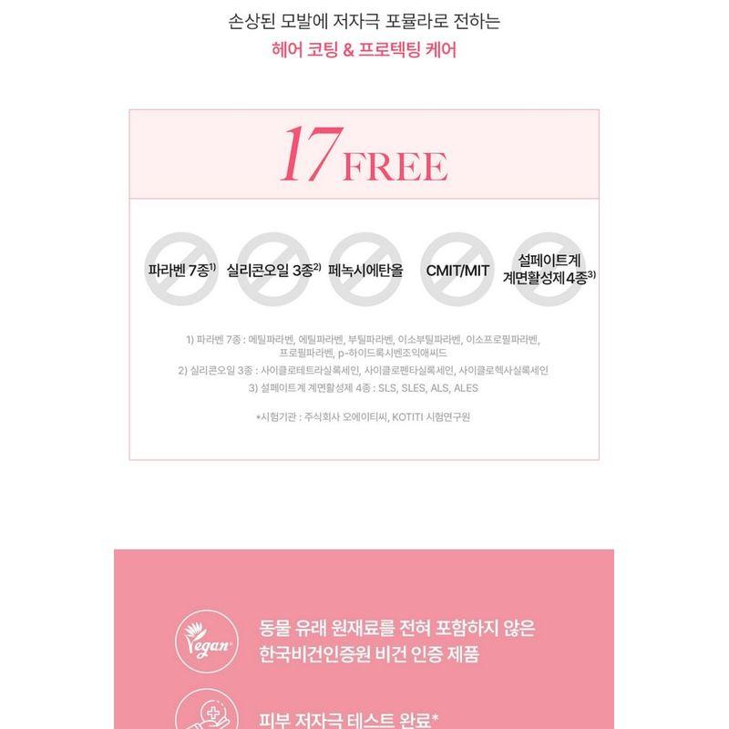 KUNDAL - Protein Bonding Hair Mist Serum Violet Muguet