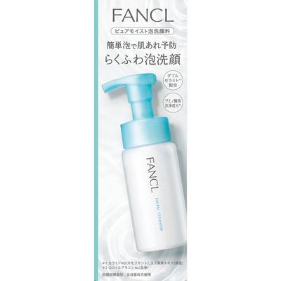 Cuidados de rosto – Produtos de higiene facial
