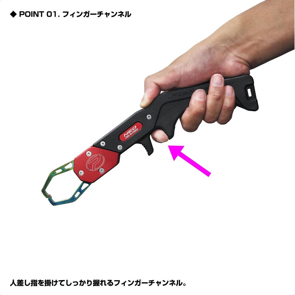 Prox Fish Catcher NEO PX8803K Long/Black