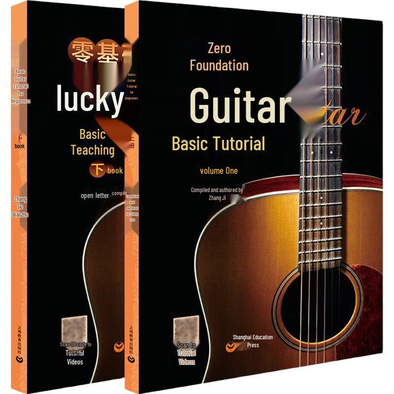 Beginner Guitar Learning & Songbook Collection