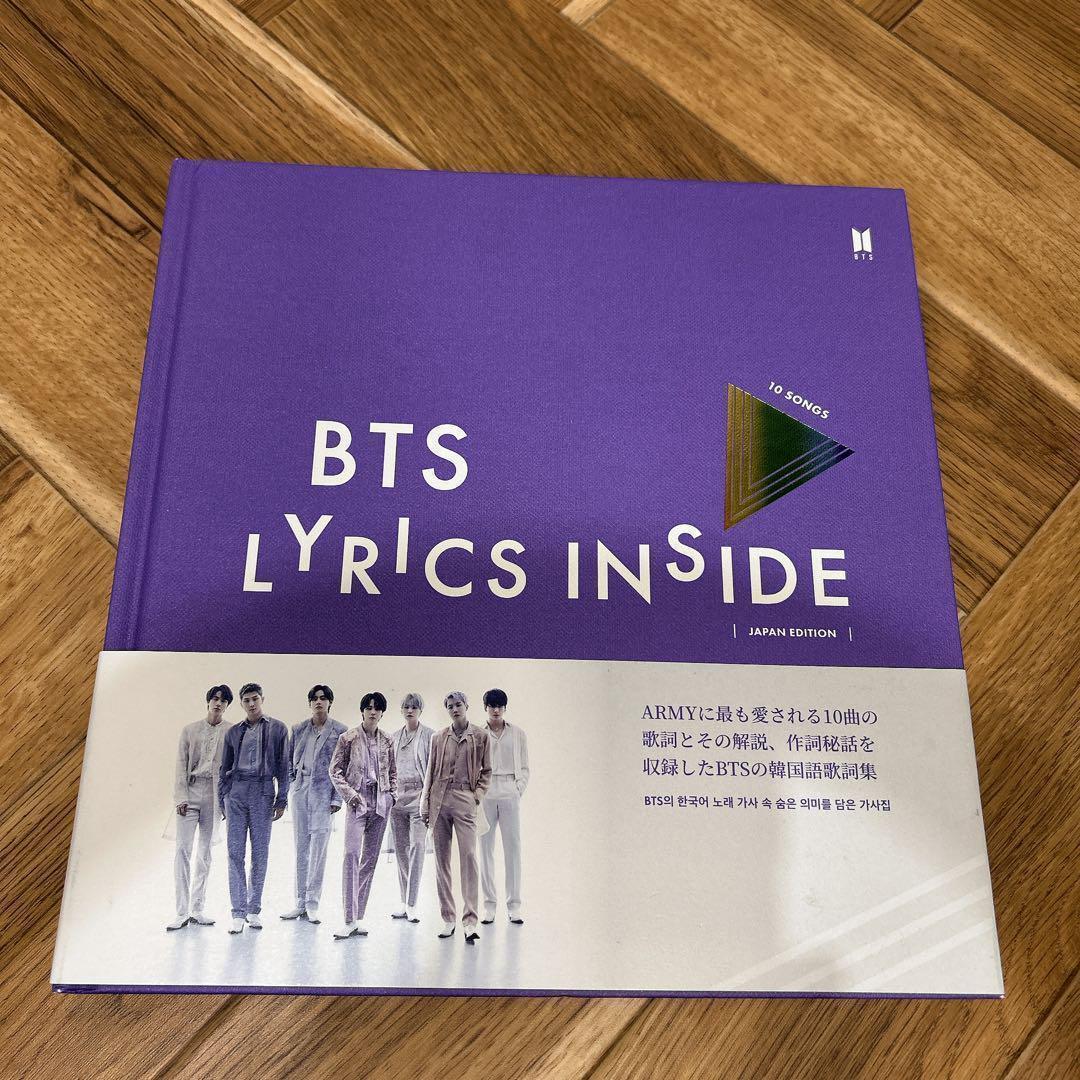 

[USED] BTS LYRICS INSIDE JAPAN EDITION First Edition with Bonus