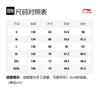 Li Ning BADFIVE Sweatshirts Unisex Blue Crew Neck Moderate Regular AWDSG19-4