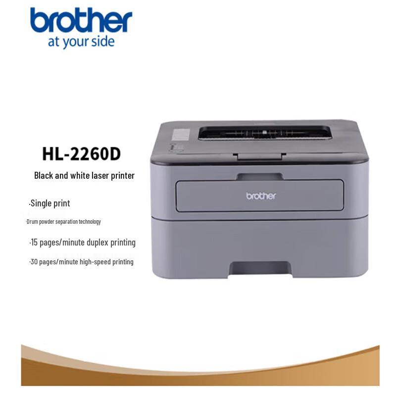 Brother HL-2260D Compact Black & White Duplex Laser Printer
