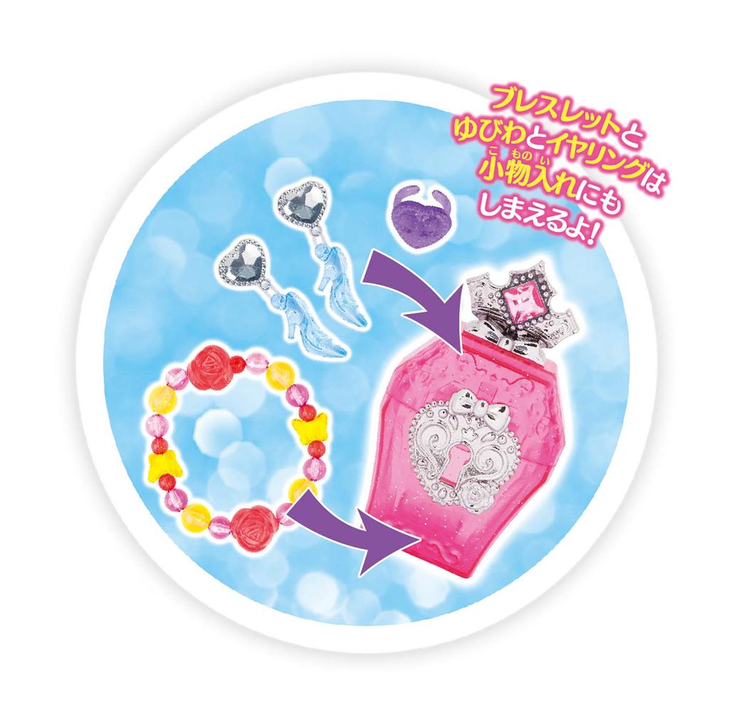 Malka Disney Princess Costume Accessories Royal