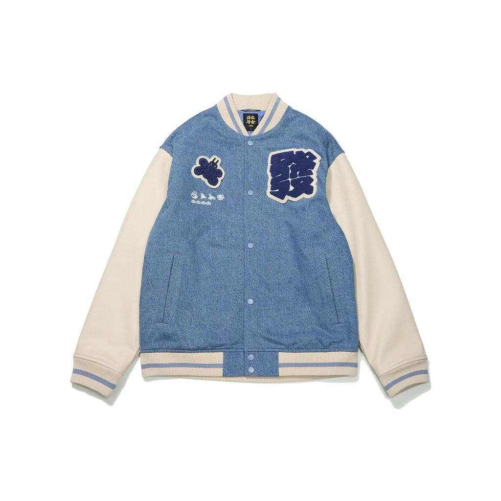 Li Ning Daily Prosperity Theme Print Chinese Character Button Loose Baseball Jacket Men Jacket Blue AJMT007-1