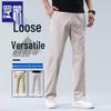 Men's Summer Ice Silk Linen Blend Straight-Leg Pants