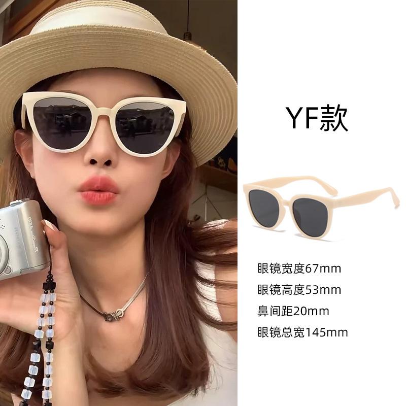 Sunglasses for Women's High-end Sense, Small Face, UV Protection, Large Frame, Retro Cat Eye Glasses 2025 New Sunglasses for Men