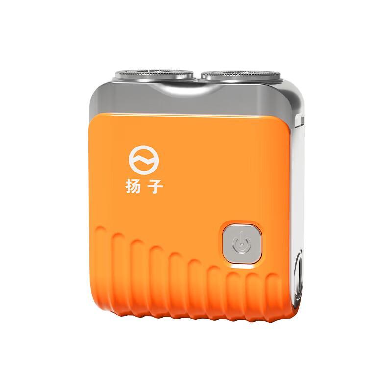 YANGZI VCD-108 Portable Double-Ring Floating Blade Electric Shaver CN plug (adapter included)