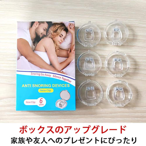 Anti-Snoring Clips, 6-Piece Set, Snoring Prevention, Reduces Snoring, Promotes Nasal Breathing, Snoring Improvement, Breathing, Sleep Aid, Silica Gel,
