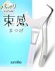 No More Worrying About Dirty Eyelash Combing Tweezers with Mascara and Stainless Steel for Includes Instruction Eyelids! Beginner-friendly Guard,