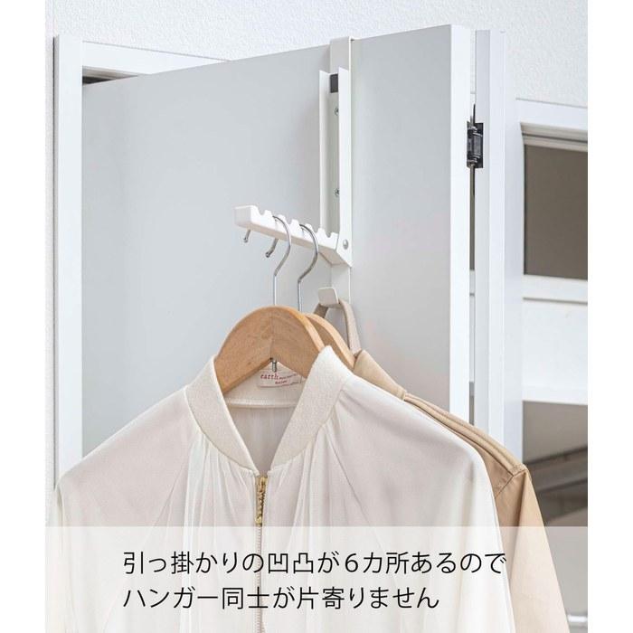 Yamazaki Door Hanger White Tower 5514 (W2 x D7-20.5 x H23.5cm)