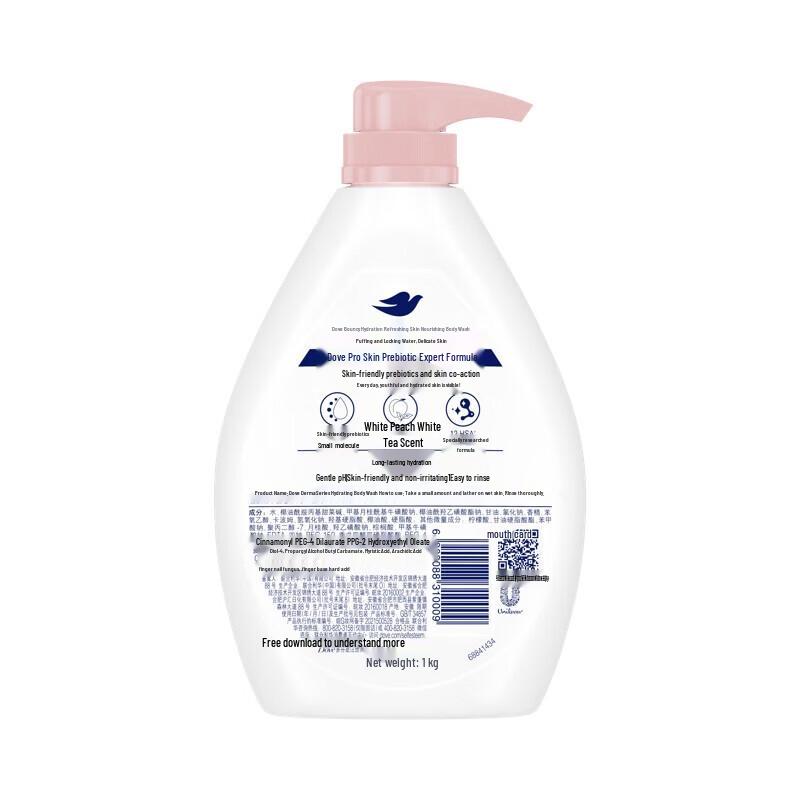 DOVE Silky Tender Skin & Refreshing Hydration Body Wash
