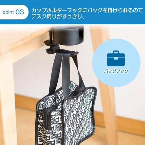 Hachibanya Drink Holder, Desk, Earphone Stand, Storage Holder, Black