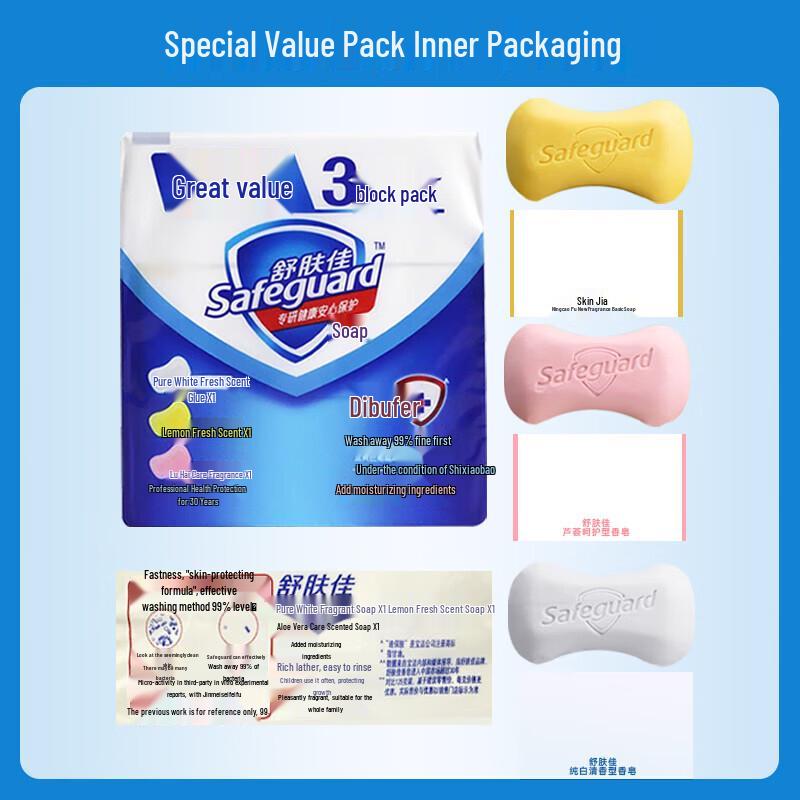 Safeguard Lemon Deodorizing Soap