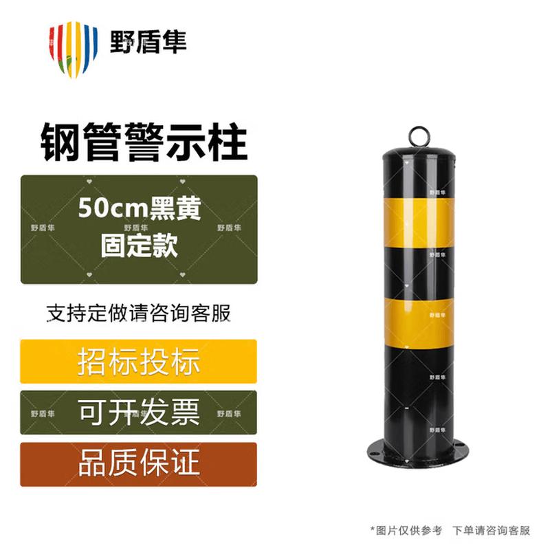 Steel Traffic Safety Bollard