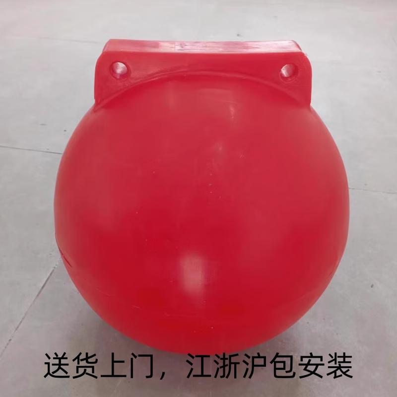 Xingduo Plastic Navigational Warning Buoy 0.5m Diameter