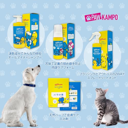 PAWKAMPO (Veterinarian-Supervised Dermatologist) Paw Care Foam / Bitter Taste Prevents Licking / Prevents Interdactylitis / Removes Dirt and Moisturiz