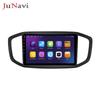 Compatible with Yema Bojun EC60: 19-20 Car Central Control, Android Large Screen Navigation, Bluetooth, Wireless CarPlay.
