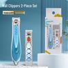 Manicure Master Women's Two-Piece Portable Nail Clipper Set for Home Use