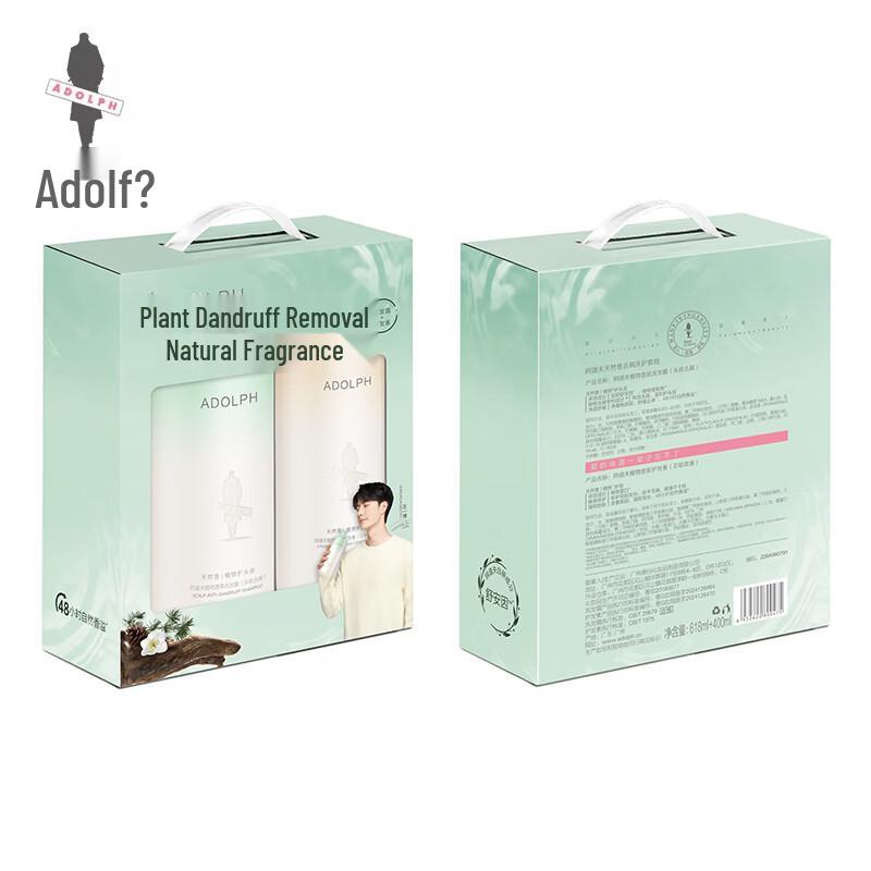 Adolph Natural Plant Anti-Dandruff Shampoo & Conditioner Set