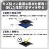 VALOMOST Thick Automotive Body Wrapping Film, Car, Motorcycle, Protective Tape, Design Overseen by Active