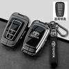 CNXU7 Suitable for Toyota RAV4 key case 2024 Fashion Plus urban edition men's folding car bag metal shell buckle