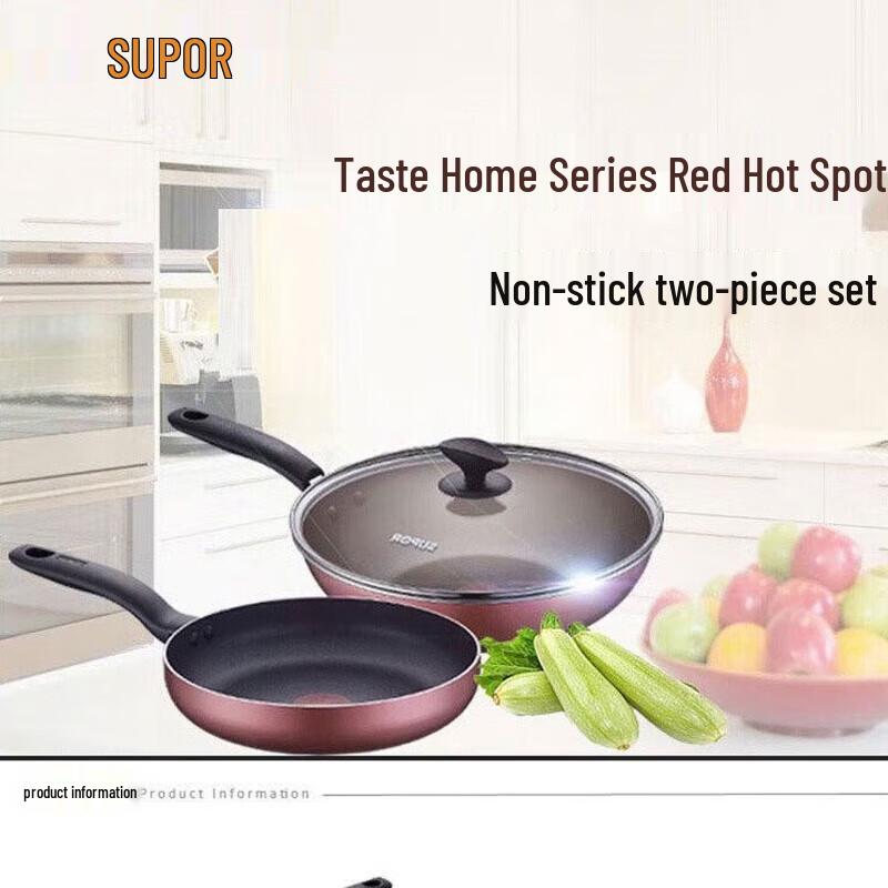 SUPOR Guoweijia Series 316 Stainless Steel Cookware VTP1604T