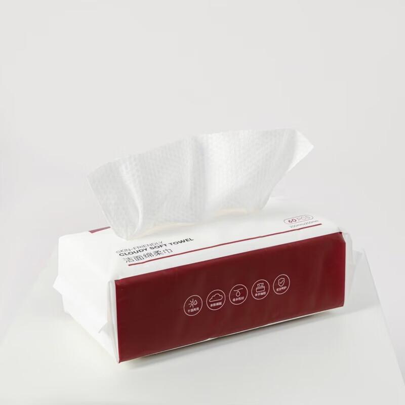 

AKIRO Facial Cleansing Soft Towel