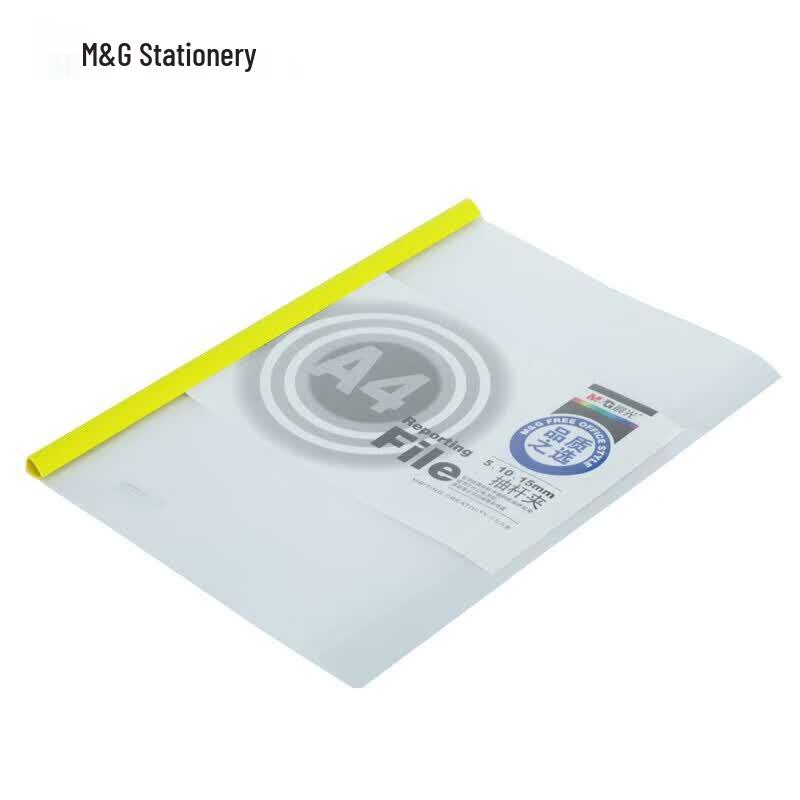 M&G 10MM Pull Rod File Folder
