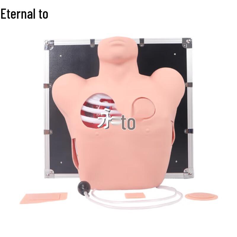 Yongzhi Thoracic Puncture Simulation Training Module