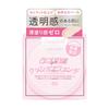 Tsubasa CandyDoll Bright Pure Cushion Foundation Natural Size Fair Masuwaka's (02 Vanilla) [Mini Foundation, Tone-Up, Translucent, Skin]