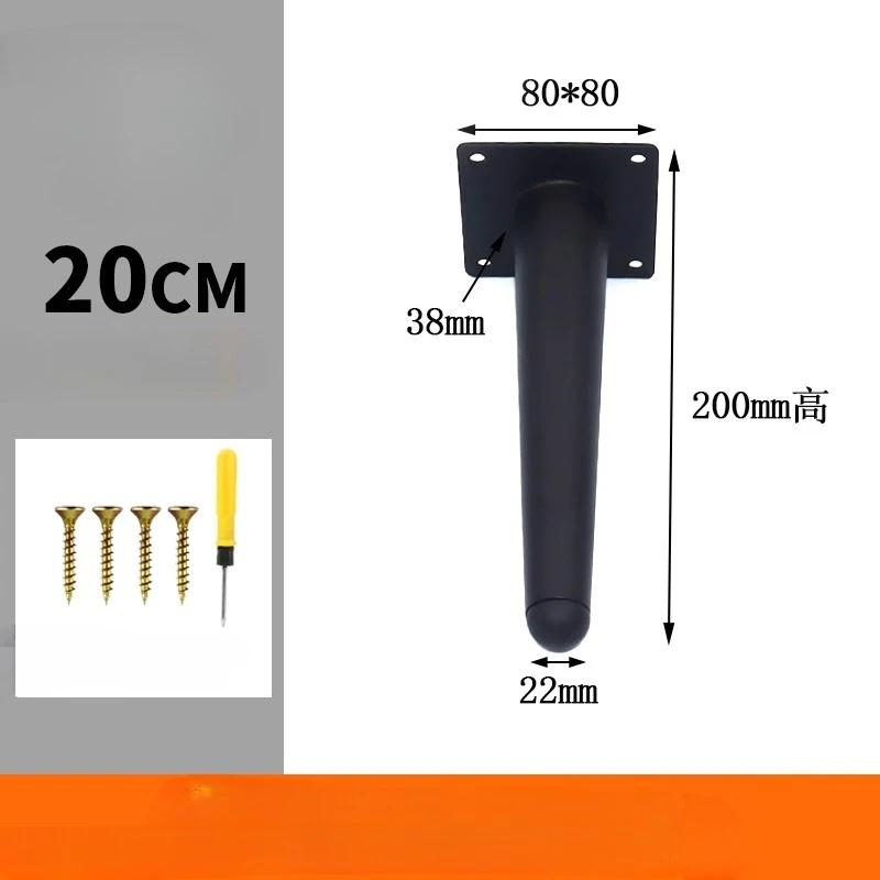 10-30cm Metal Furniture Legs Black Gold for Coffee Table Feet Sofa Chair Bathroom Cabinet Replacement Legs Hardware 4pcs
