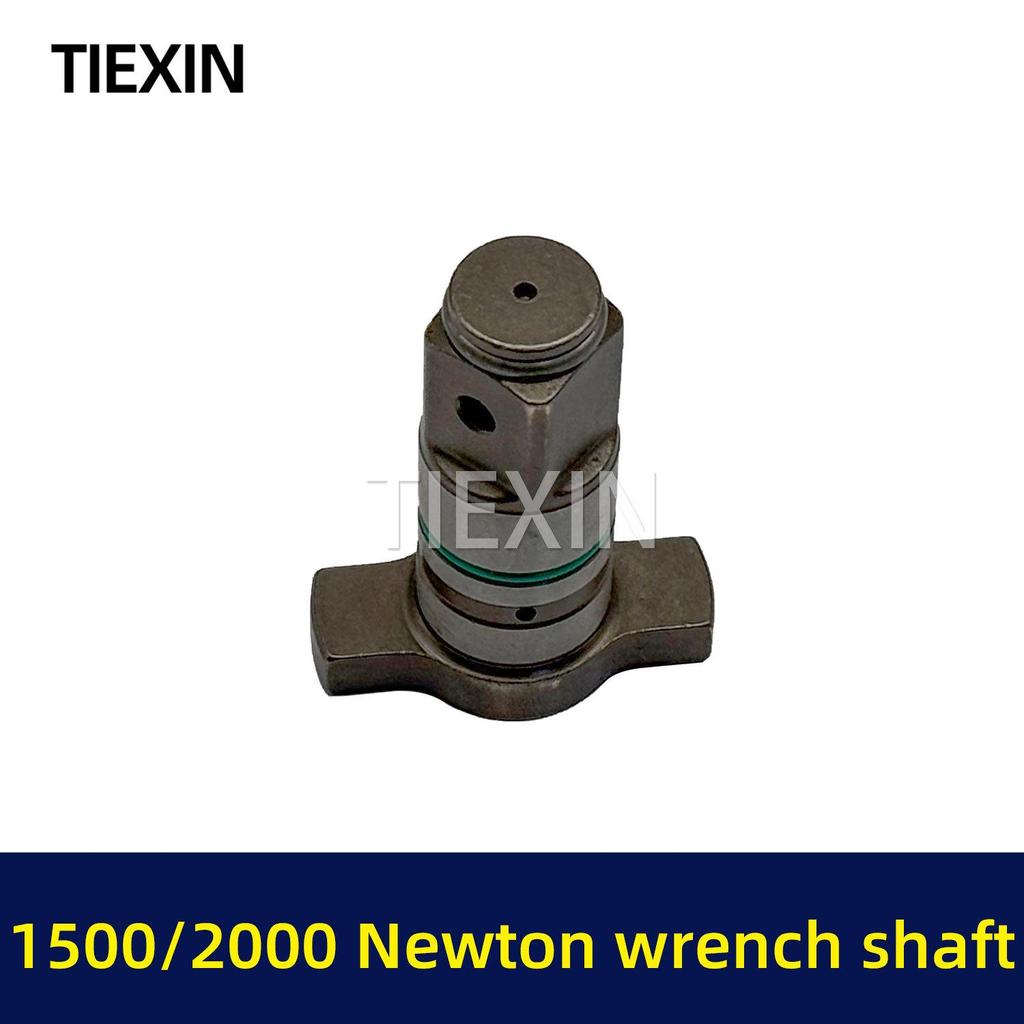 1500/2000 Torque Wrench with Lithium Battery and Square Output Shaft, Electric Air Duster Shaft 01298