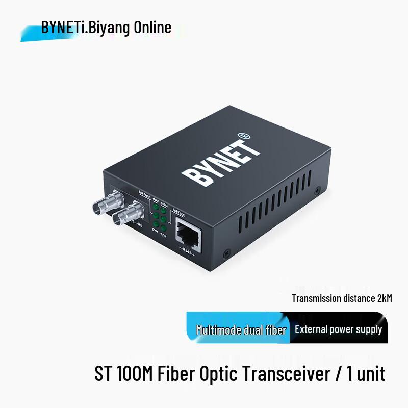 BYNET 100M Multimode Dual Fiber Optic Transceiver