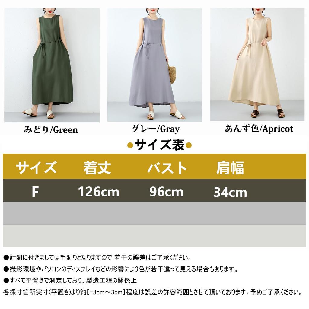 Sleeveless Long Dress with Crew Relaxed Solid Everyday Summer [CoeFodMavo] Women's Belt, Neck, Pockets, A-line Silhouette, Figure-Flattering, Fit,