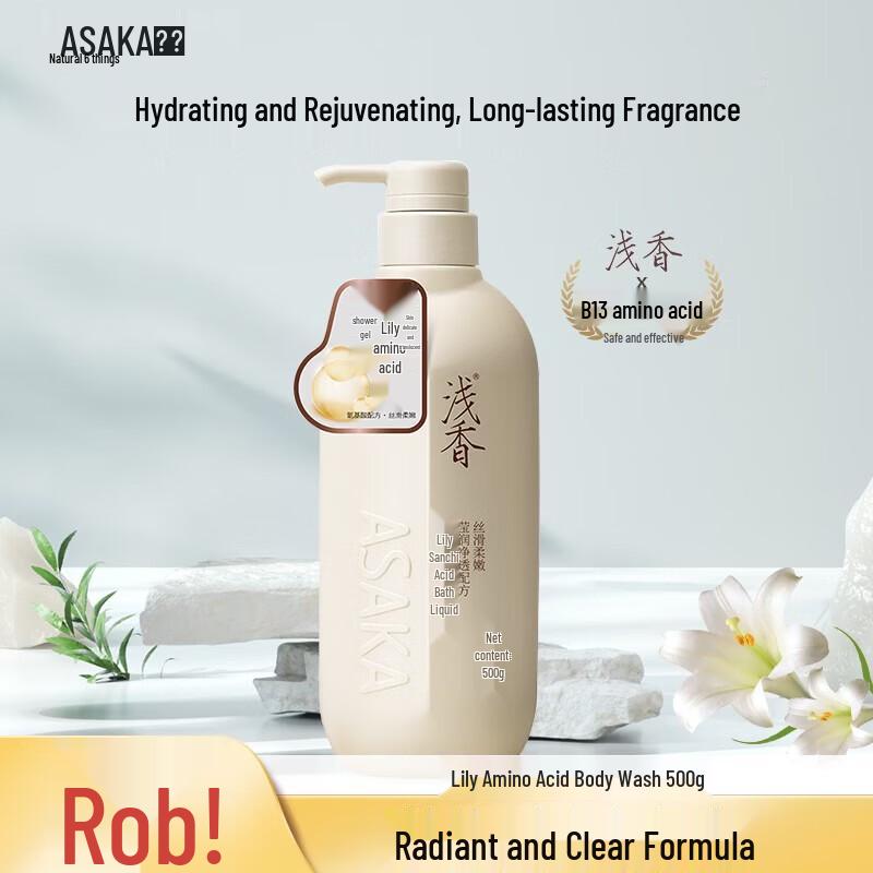 Asaka Lily Amino Acid Moisturizing Body Wash