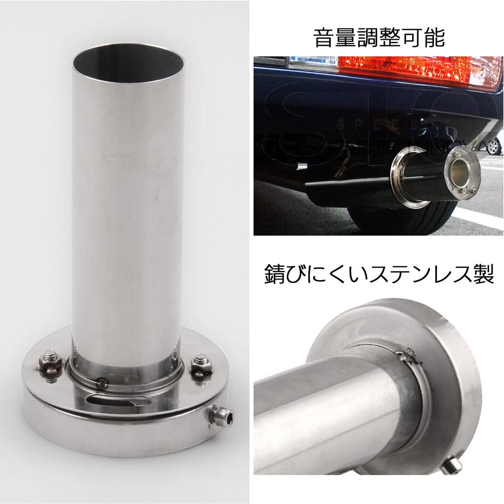 Moderno YM-250-IS 85 Pi Inner Silencer Motorcycle with Volume Control General Purpose Inner Silencer Muffler Inner Baffle Silencer