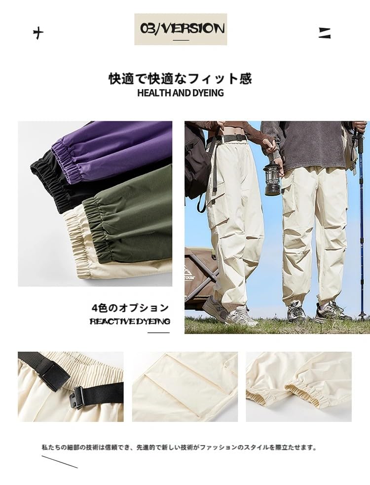 SUKINANA Outdoor Cargo Pants, Water-Repellent, Stretch Fabric, for Hiking, Trekking, and Work, with Belt (JP, Alphabet, XL, Green)