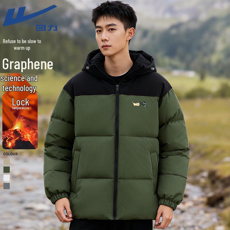 Warrior Unisex Graphene Insulated Hooded Padded Jacket M