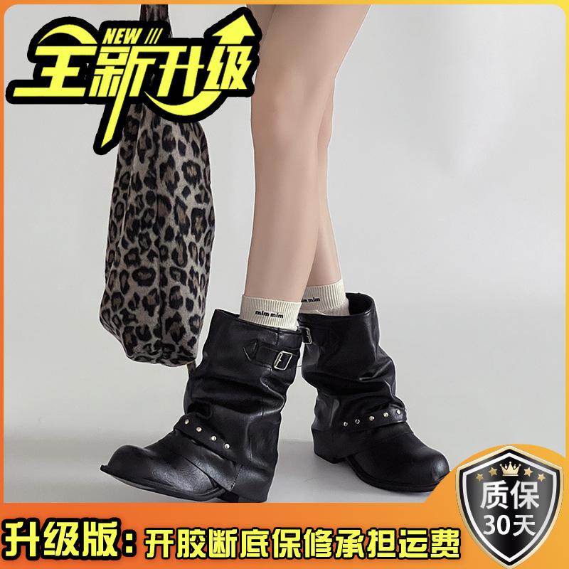 Simple design wind rivet belt buckle stack boots 2025 winter fashion retro wind thick heel loose knight boots