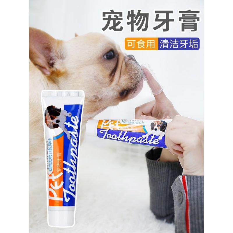 

Dog Toothpaste Pet Cat Anti-Halitosis Dental Calculus Edible Teddy/Golden Retriever Jarre Aero Bull Toothpaste Pet Supplies Default