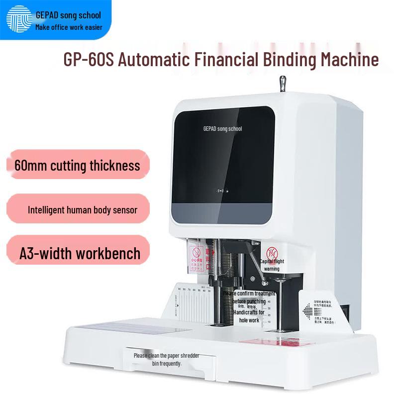 GEPAD GP-60S Automatic Financial Binding Machine CN plug (adapter included)