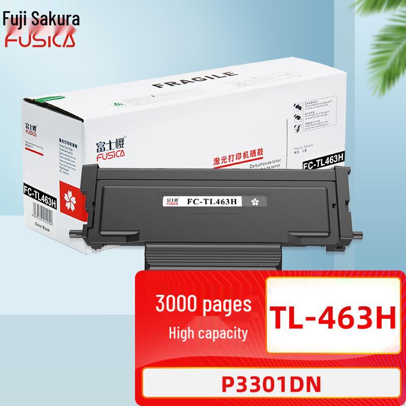 Compatible TL-463H Black Toner Cartridge for Pantum P3301DN