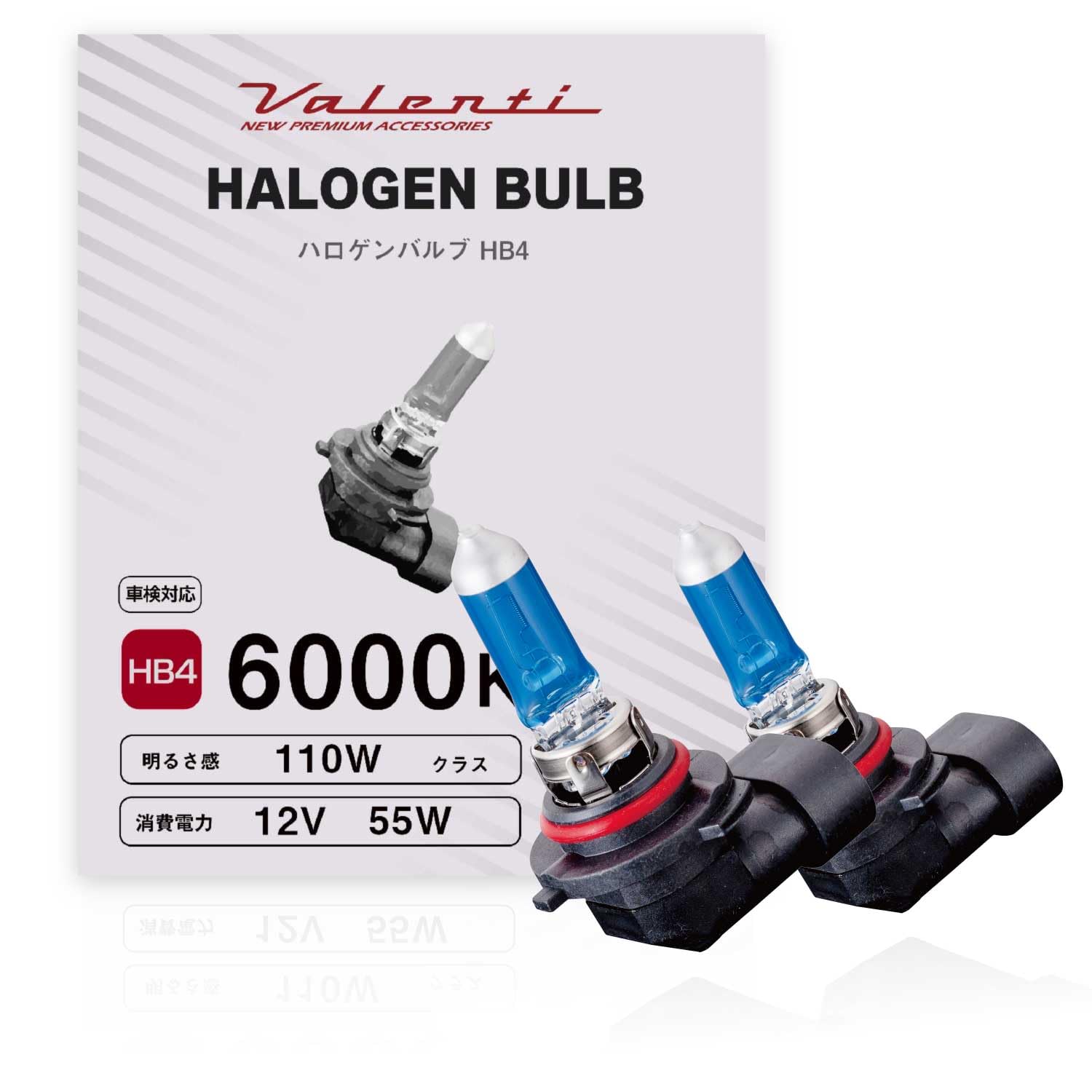 

VALENTI HB4 6000K 55W Halogen Bulb for Valenti Headlamps/Fog Lights () HB4