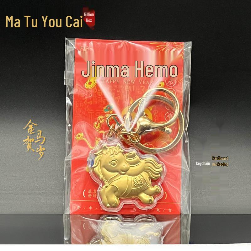 999 Pure Gold Zodiac Horse Phone Charm Keychain - Cute Get Rich Soon Souvenir Gift