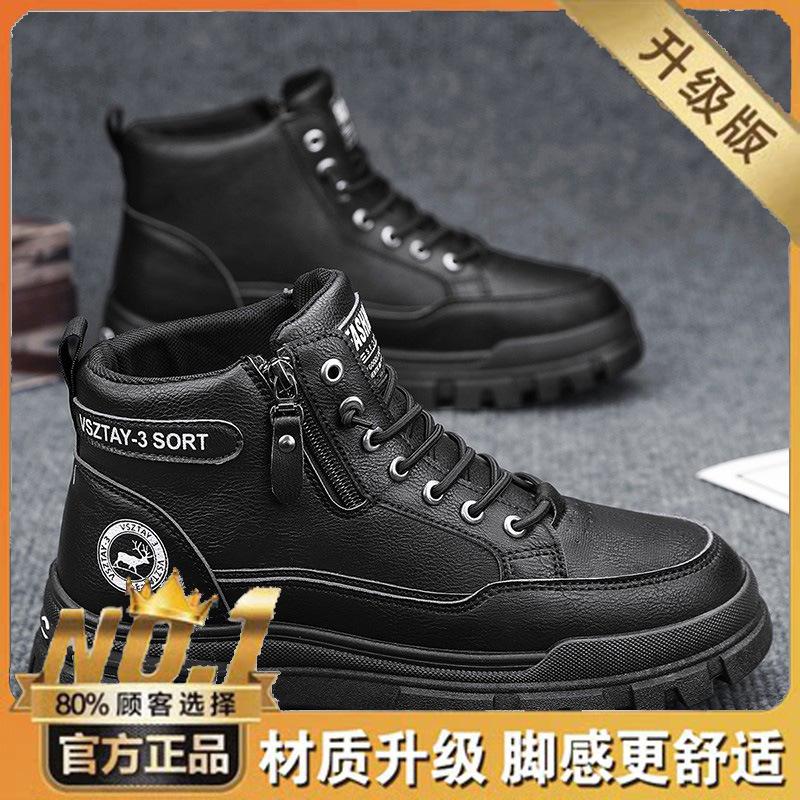 Martin boots new autumn high-top British boots medium-top leather waterproof thick-soled labor insurance rhubarb boots