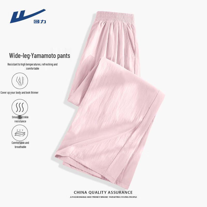 Huili Women's Loose Fit Wide-Leg Casual Pants