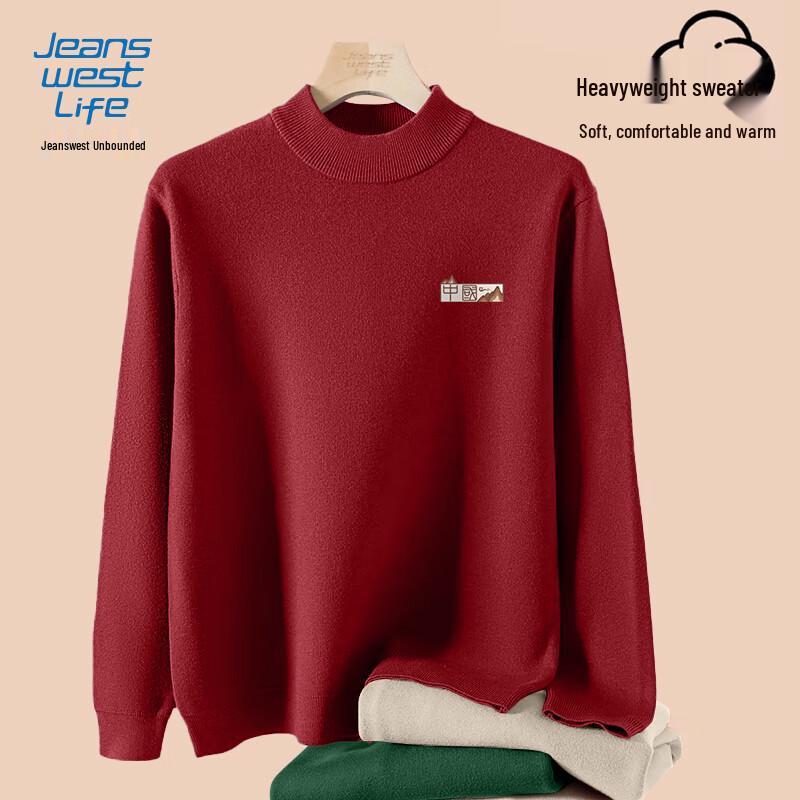 Jeanswest Life Men's Graphic Mock Neck Sweater