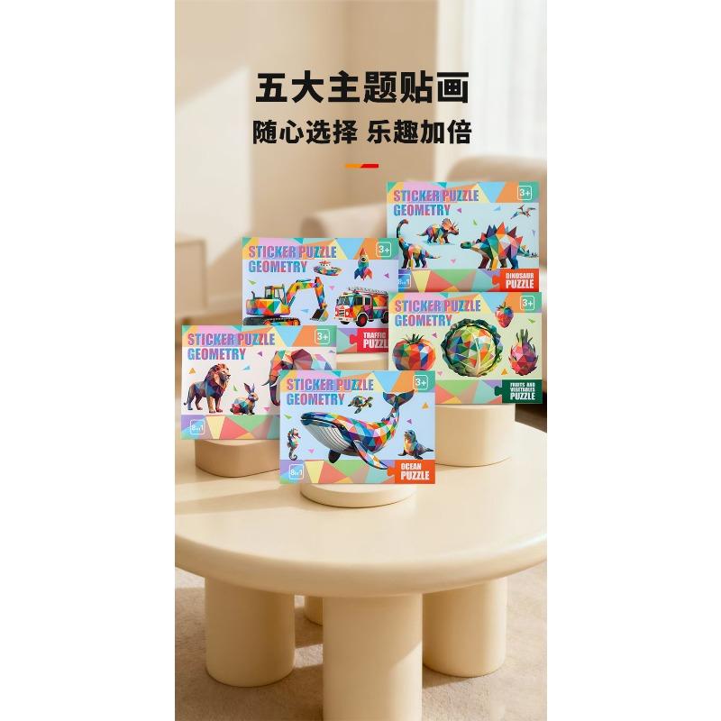 Kinder Handgemacht 3D Geometrisch Stereo Aufkleber Collage Kreativ Pädagogisch DIY Spielzeug